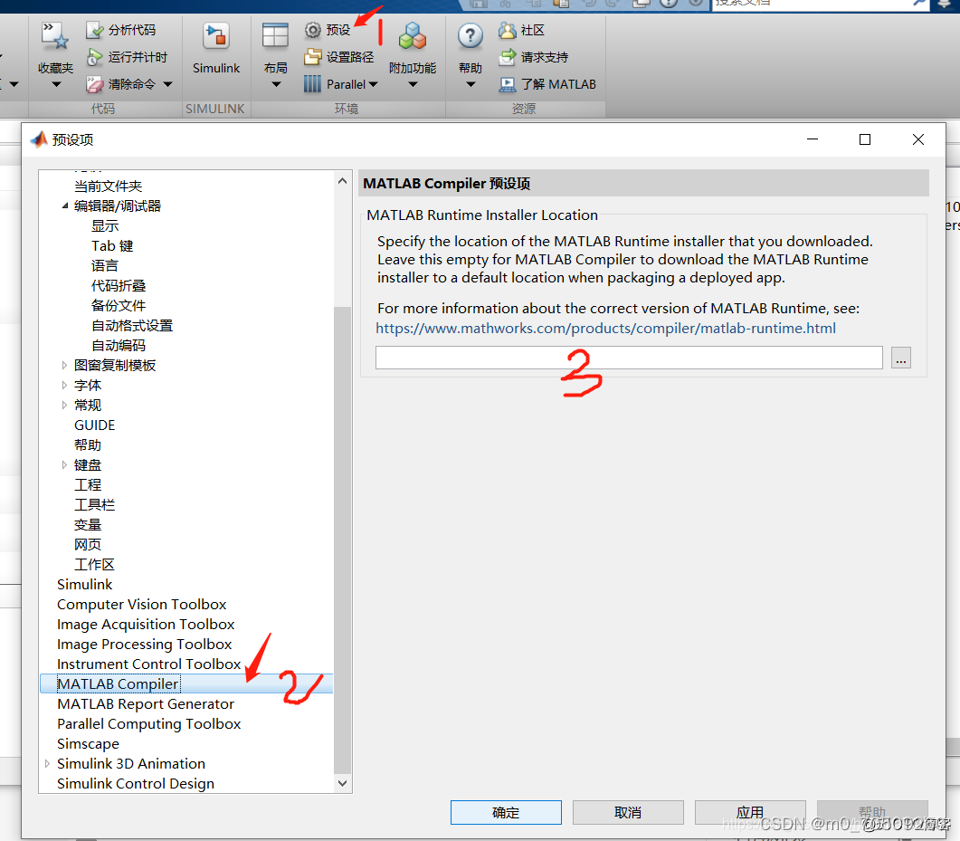watermark,type_d3F5LXplbmhlaQ,shadow_50,text_Q1NETiBAbTBfNzA1MDkyNjA=,size_20,color_FFFFFF,t_70,g_se,x_16